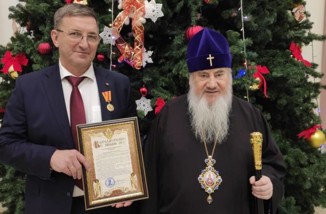 Глава Соликамского округа награждён Памятной медалью «50 лет автономии Японской Православной Церкви 1970-2020»